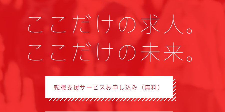 マスメディアン