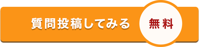 Google グーグル の面接 筆記 書類選考 をプロが徹底解説 Callingood